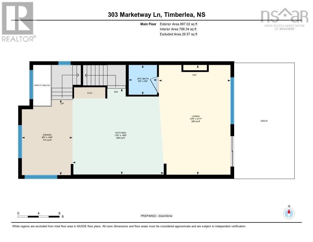 303 Marketway Lane, Timberlea, Nova Scotia  B3T 0K9 - Photo 48 - 202421491